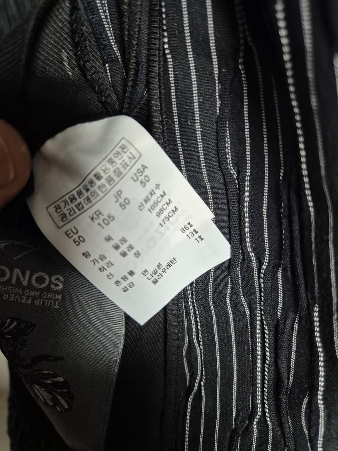 송지오옴므 /플리츠 자켓 /50 상품이미지3