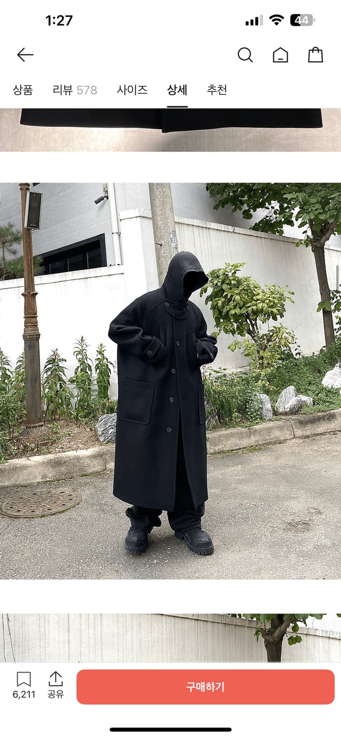 언더마이카 리전 오버사이즈 발마칸 코트 상품이미지1