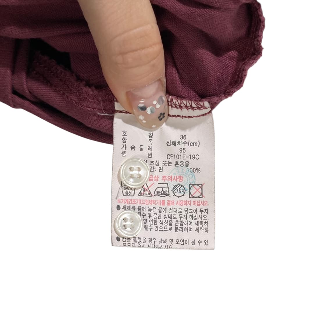 라코스테 버건디 셔츠 상품이미지4