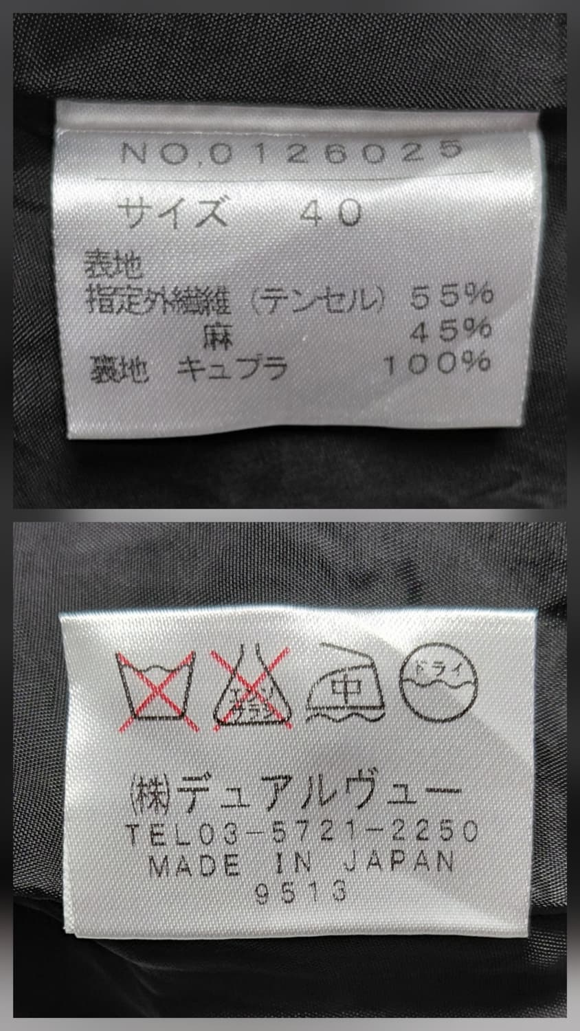 DUAL VIEW 린넨 텐셀 혼방 셔츠 원피스 (40사이즈/M) 상품이미지7