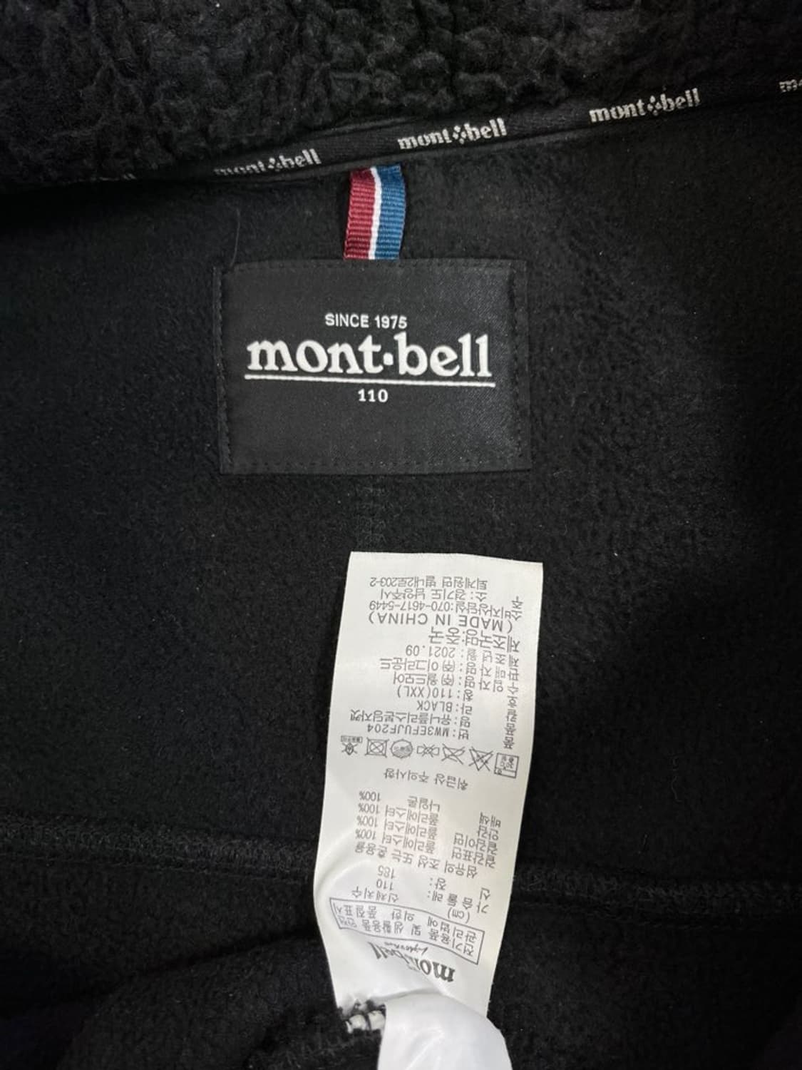 몽벨 양털 후리스/#375 상품이미지5