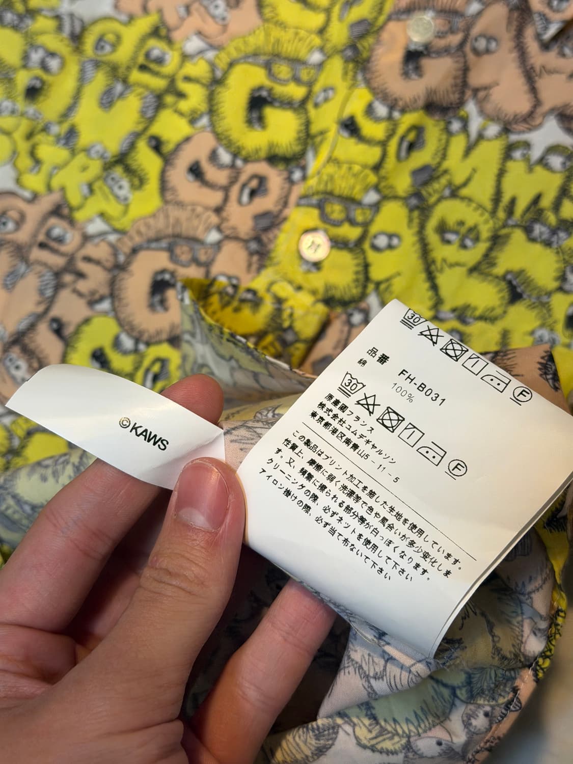 꼼데가르송 셔츠 X 카우스 올오버 프린팅 셔츠 상품이미지4