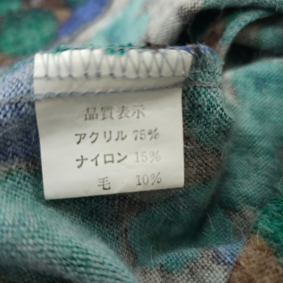 레트로 그린 플라워 울 보아셔츠 상품이미지9