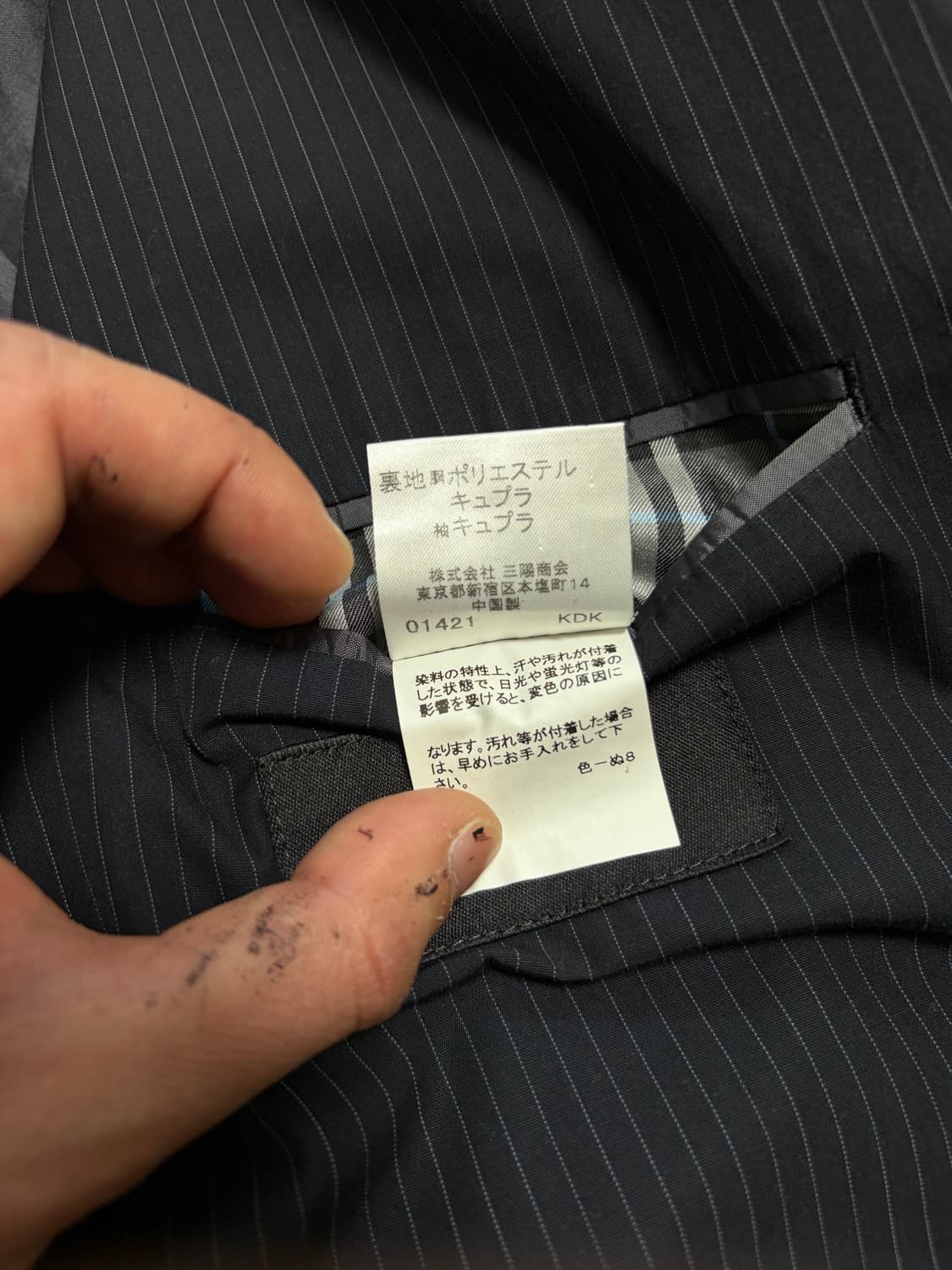 100-105) 버버리 블랙라벨 스트라이프 블레이저 3버튼 상품이미지10