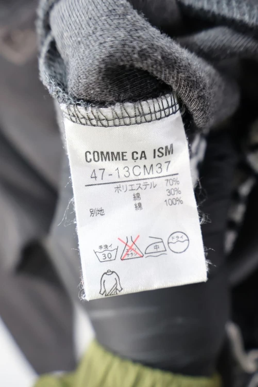 COMME CA ISM High-neck Snap Jacket 상품이미지8