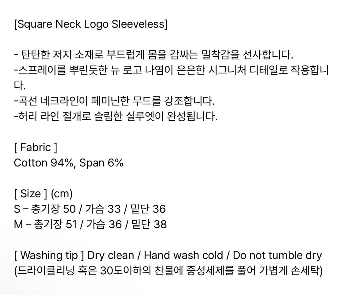 디어미 스퀘어넥 로고 슬리브리스 레드 M 상품이미지3