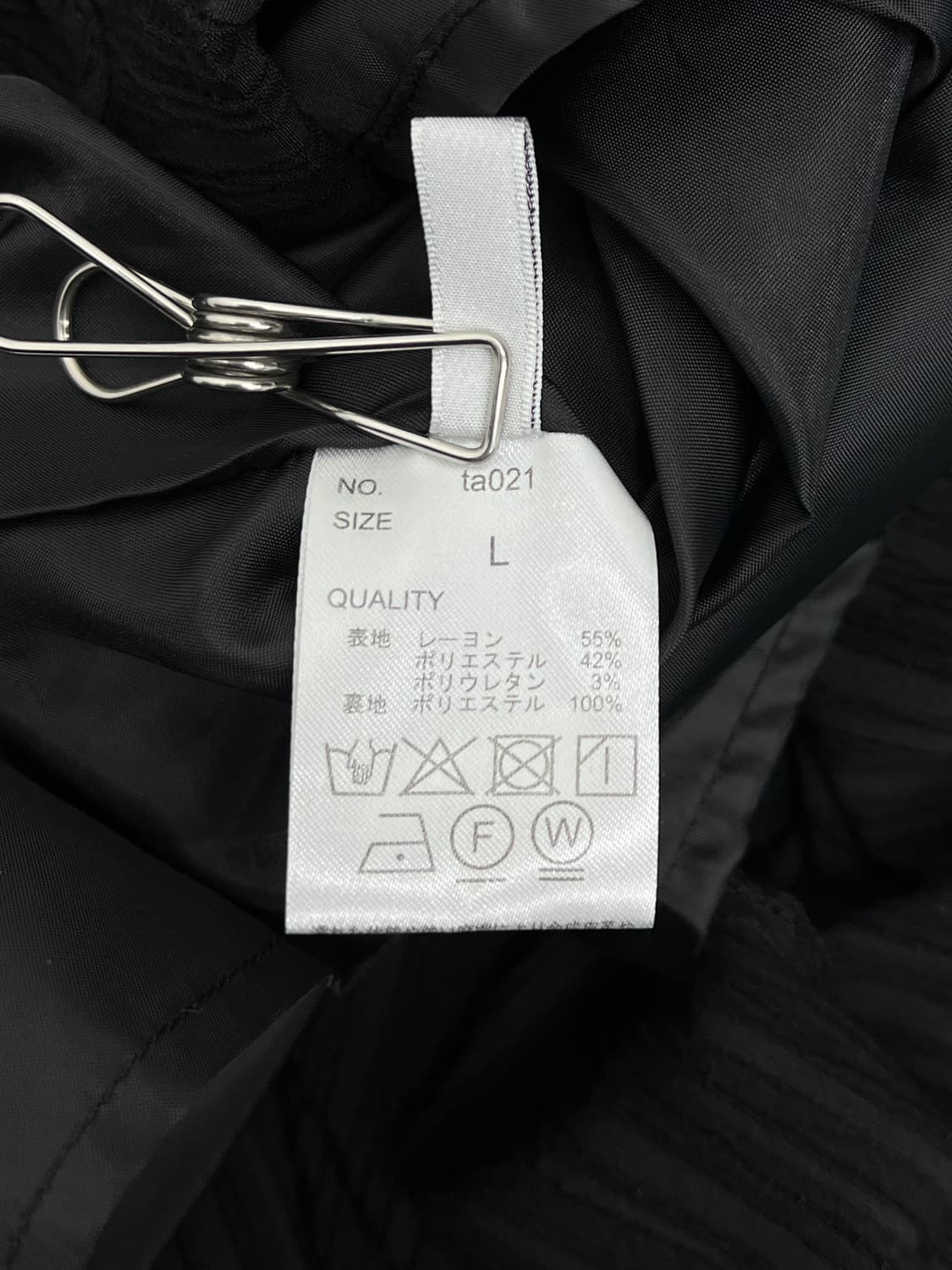 GRL 롱 스커트 상품이미지4