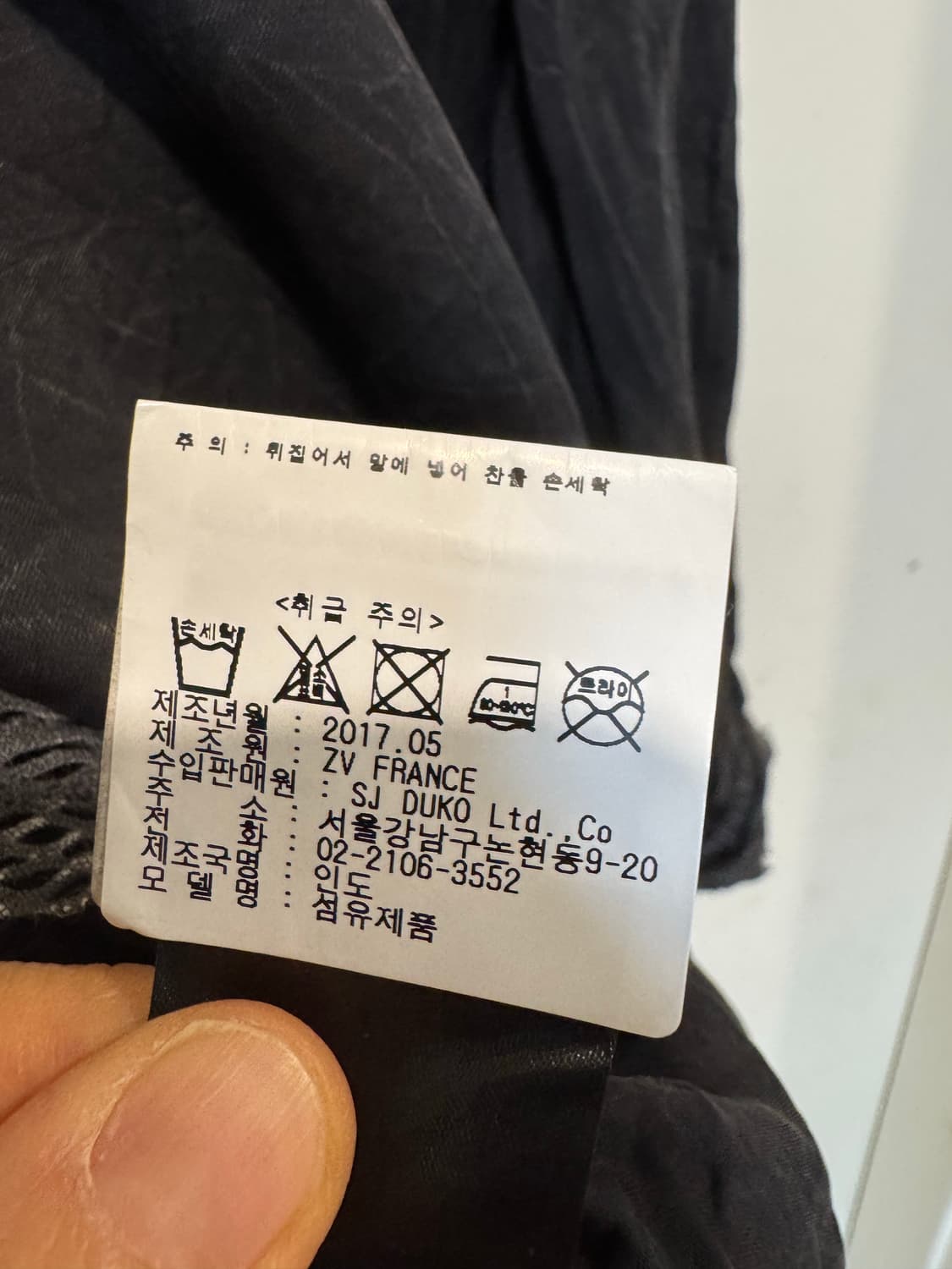 Zadig&voltaire  쟈딕앤볼테르 테레사 블라우스 상품이미지5