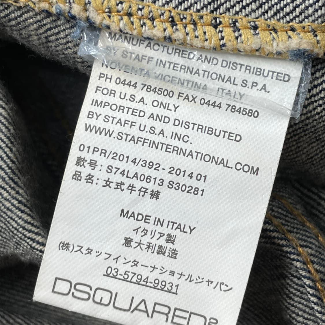 디스퀘어드2 여성 데님자켓 청자켓 36 상품이미지4