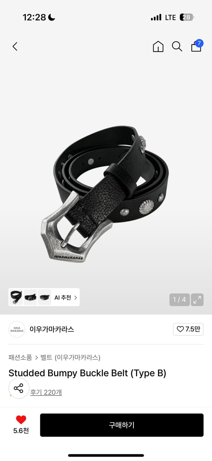 아우가마카라스 Studded Bumpy Buckle Belt Type B 상품이미지1