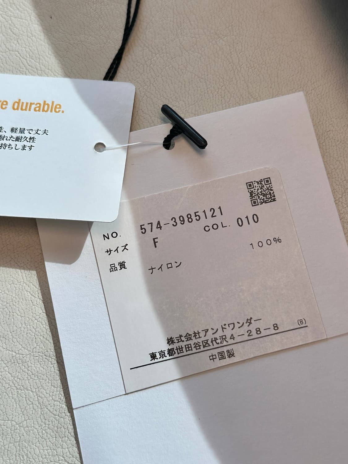 and wander 앤드원더 코듀라 숄더 토드백 상품이미지4