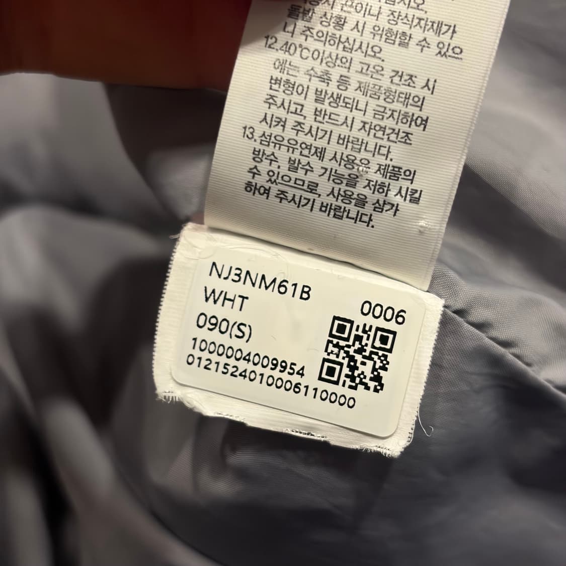 [S] 노스페이스 아스펜 화이트 패딩 점퍼 후드 C48 상품이미지10