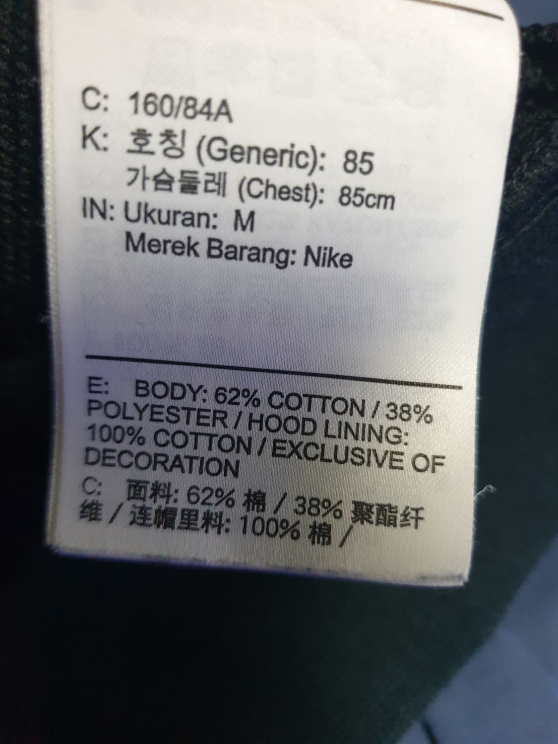 나이키 우먼 드라이핏 크롭 플라이 스탠다드 이슈 후드티 (M) 상품이미지6