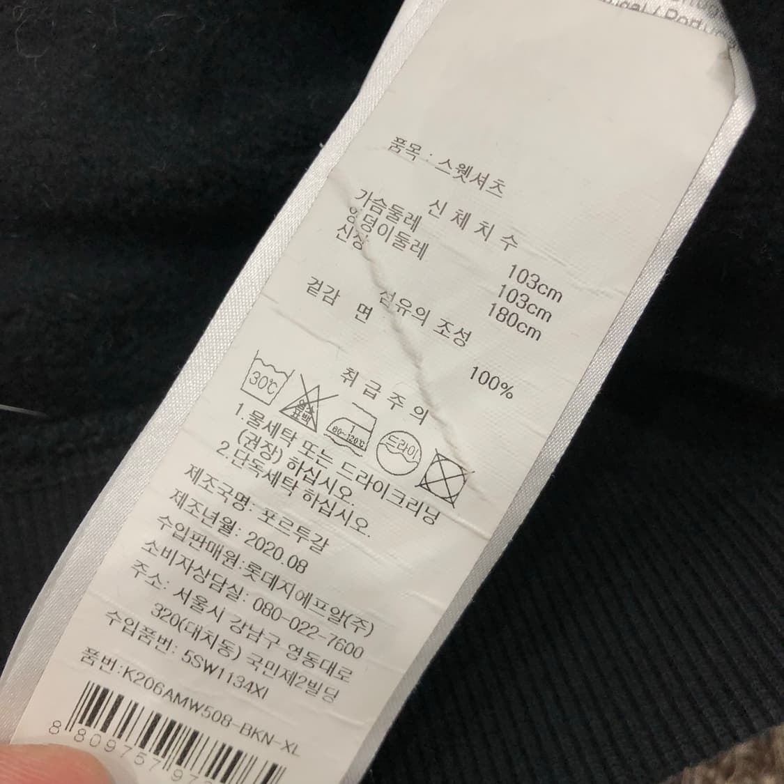 겐조 블랙 맨투맨 스웻셔츠 상품이미지4