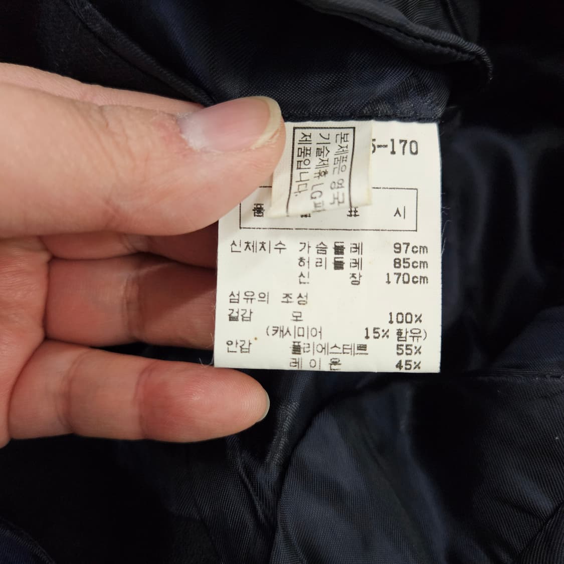 [97-85-170] 닥스 투버튼 울 블레이저 자켓 0102YH1 상품이미지6