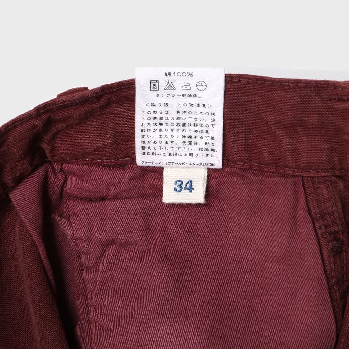 45R 상품이미지7
