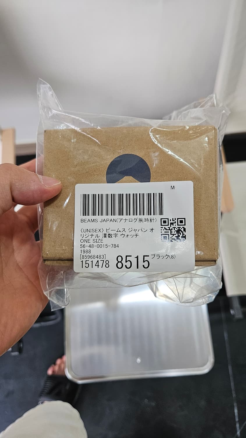 빔즈 한문 한자 워치 상품이미지2