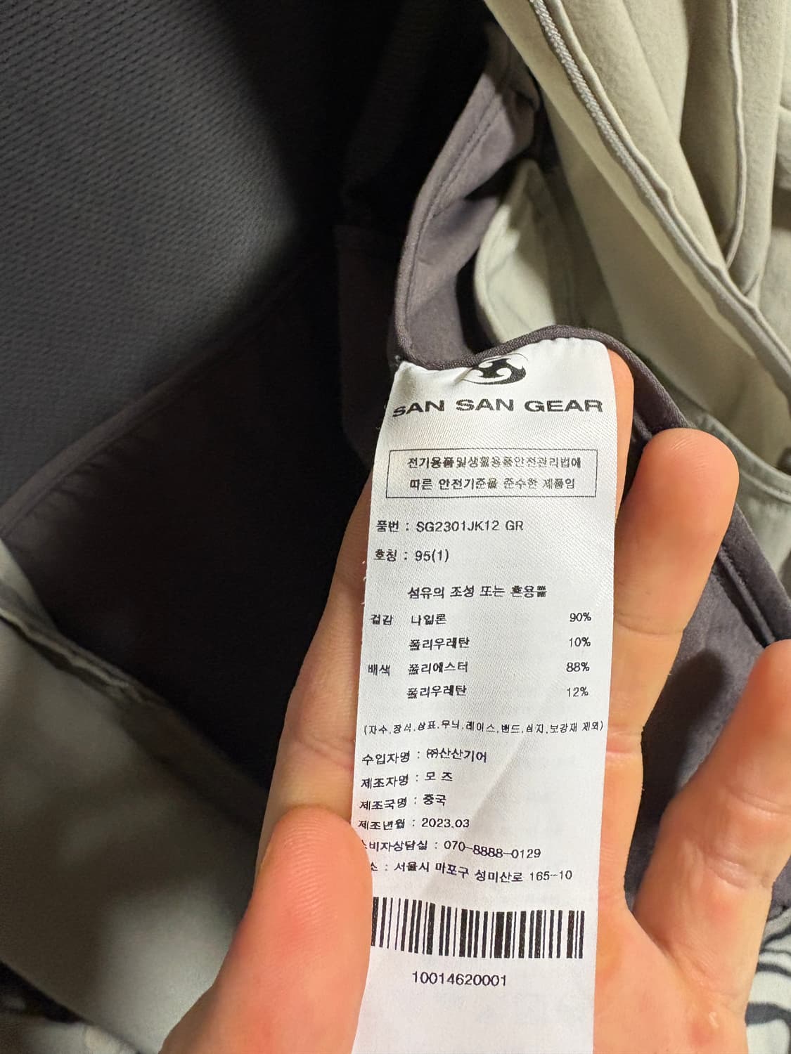 산산기어 컨버젼 자켓 그레이 - 23ss 상품이미지4