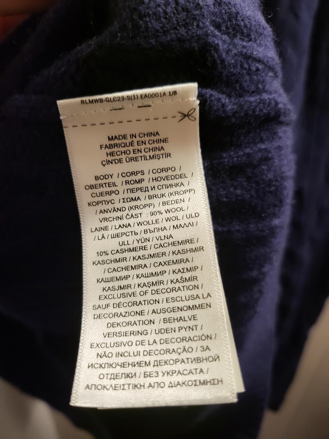 폴로 랄프로렌 네이비 케이블 니트 m 상품이미지7