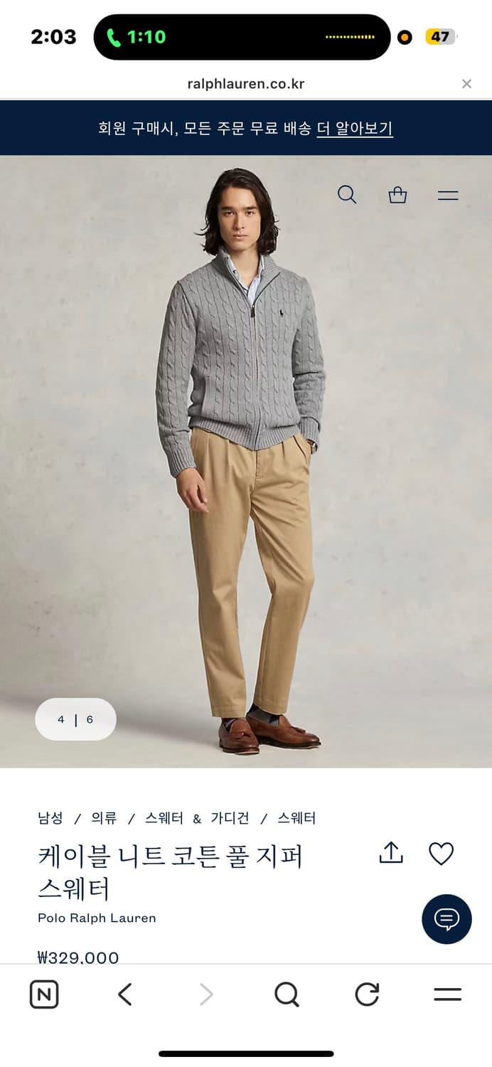 폴로 니트집업 상품이미지2