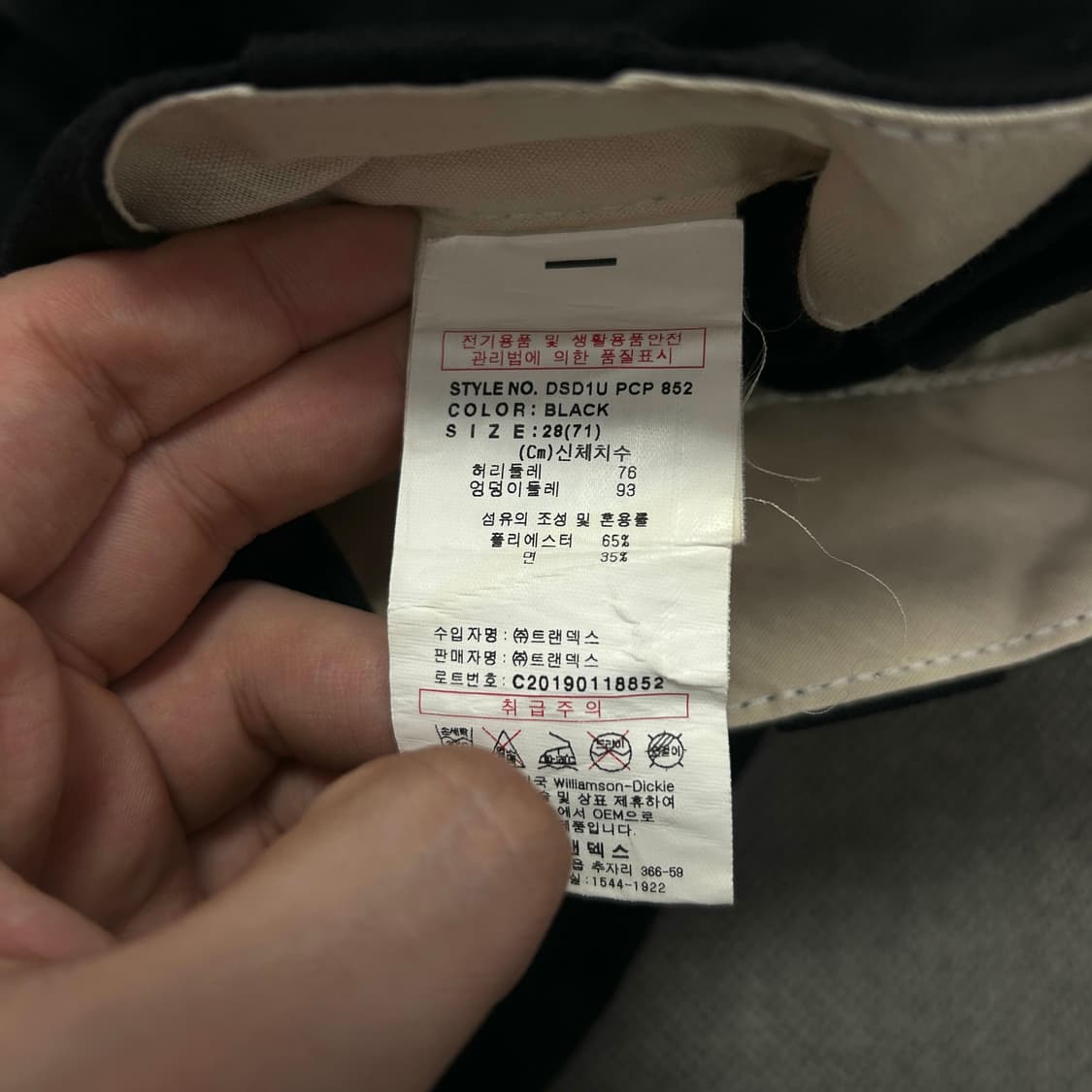 디키즈 더블니 워크팬츠(28) 상품이미지3