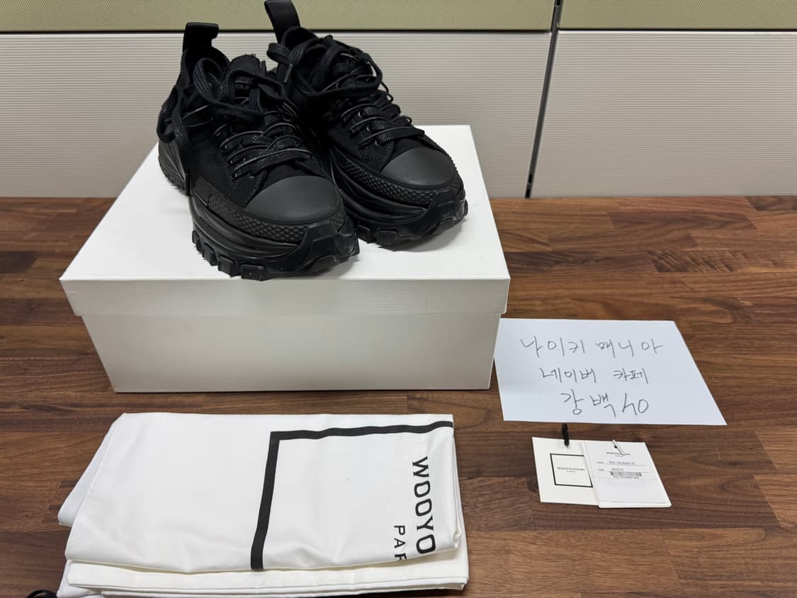 우영미 더블레이스 로우 판매합니다 42사이즈(270) 상품이미지1