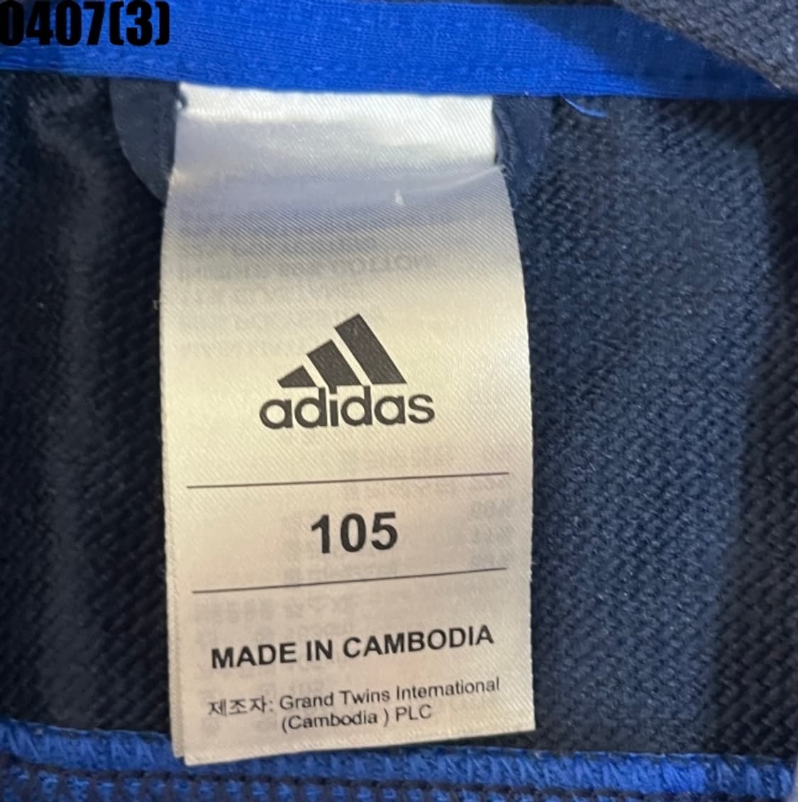 아디다스 트랙탑 웜업 상품이미지3