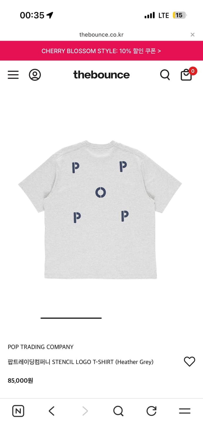 팝트레이딩컴퍼니 반팔 회색 S 상품이미지1