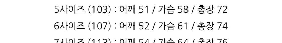 [라코스테] 울트라 드라이 반팔티 5사이즈 (105) 상품이미지4