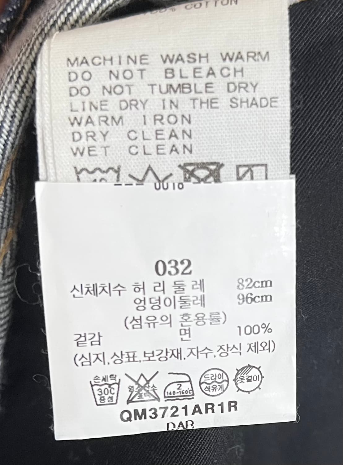 오라리 하드 트위스트 와이드 데님 팬츠 32사이즈 상품이미지3