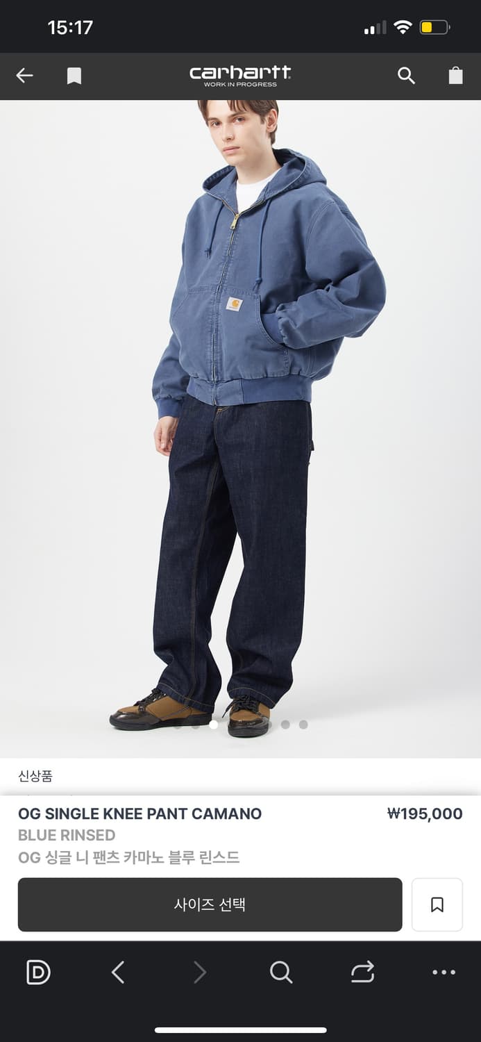 칼하트 윕 신상 카마노 싱글니 s사이즈 시착품 상품이미지1