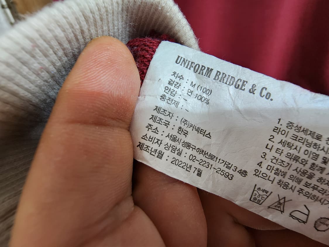 (M)유니폼브릿지 마제스틱 맨투맨 상품이미지4