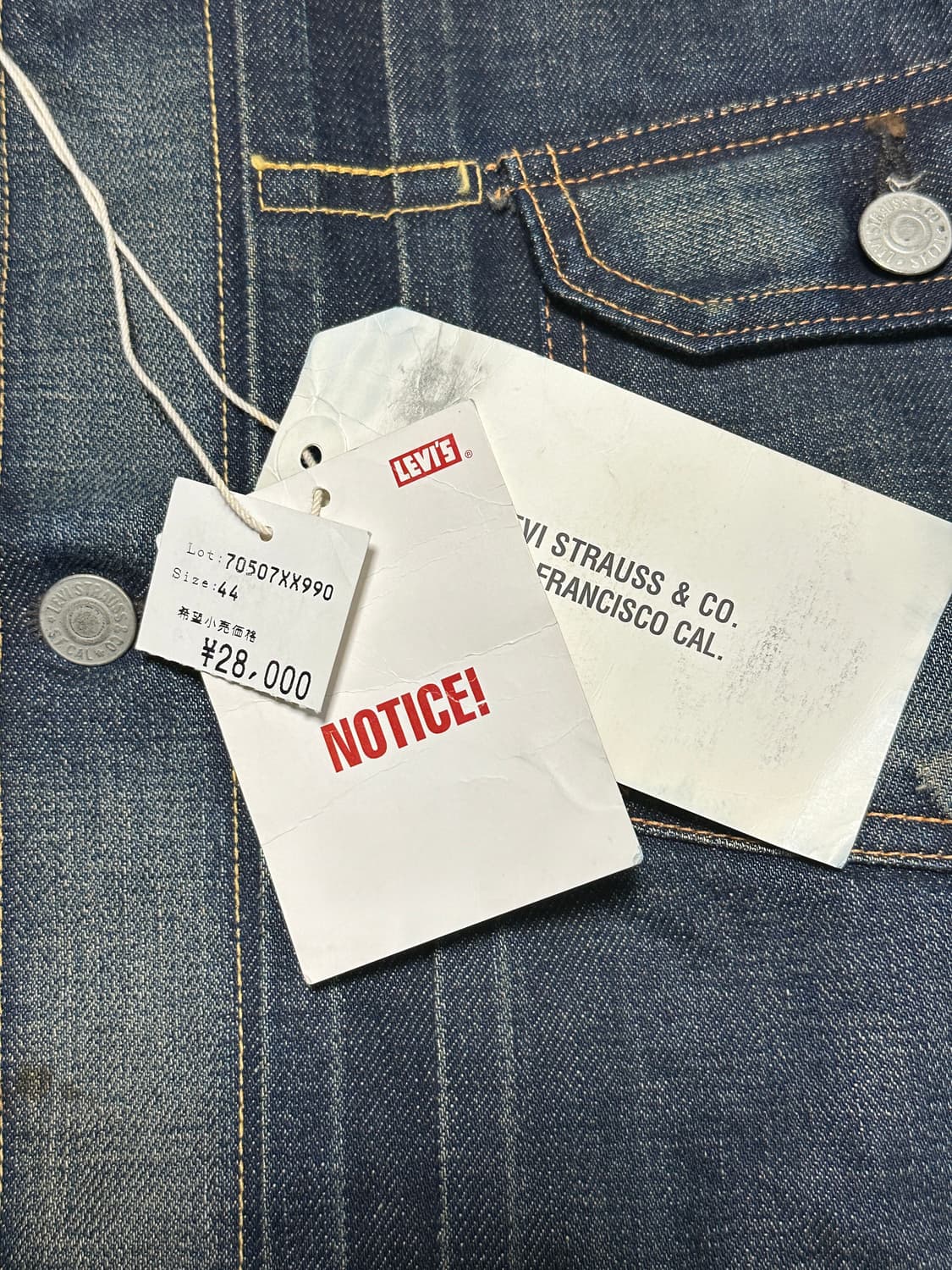 리바이스 LVC japan 70507xx 2세대 자켓 데드스탁 상품이미지7