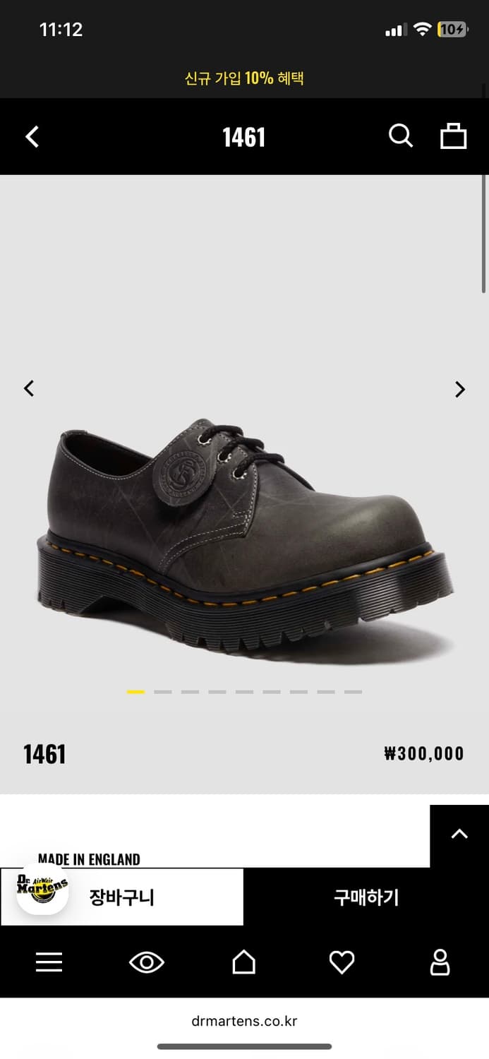 닥터마틴 메이드 인 잉글랜드 그레이 280 구합니다!! 상품이미지1