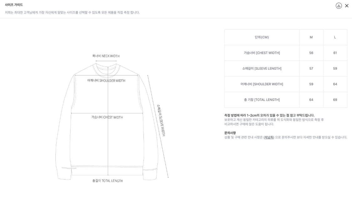 Teket Puppy thongs 테켓 퍼피 맨투맨 상품이미지3