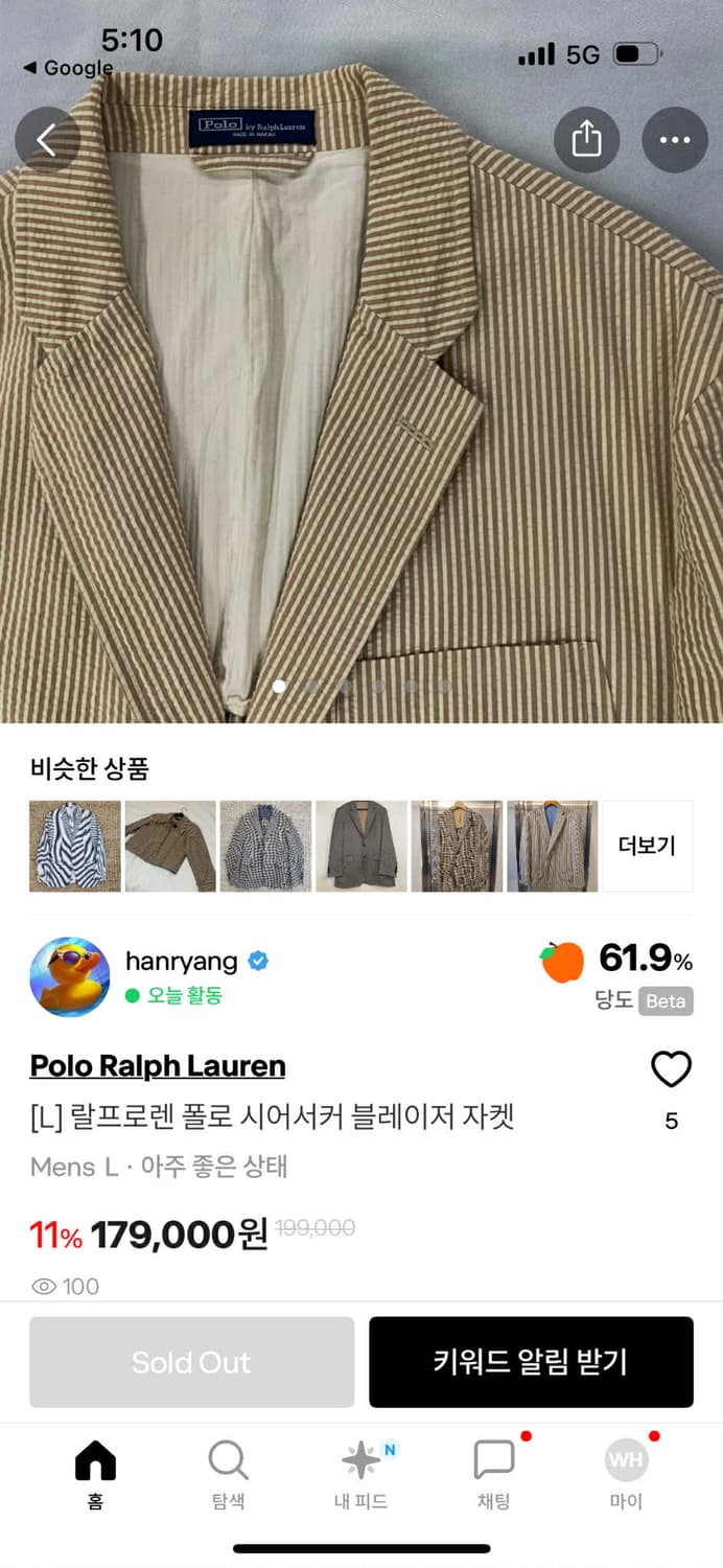 [46] 폴로 랄프로렌 시어서커 스트라이프 싱글 블레이져 자켓 상품이미지3