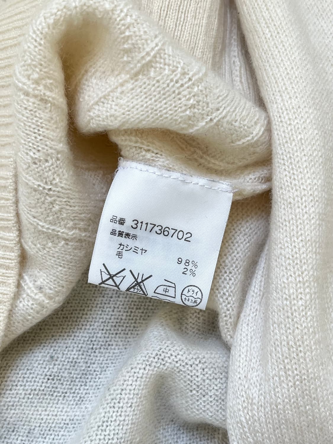 McGREGOR 캐시미어 스웨터 상품이미지10