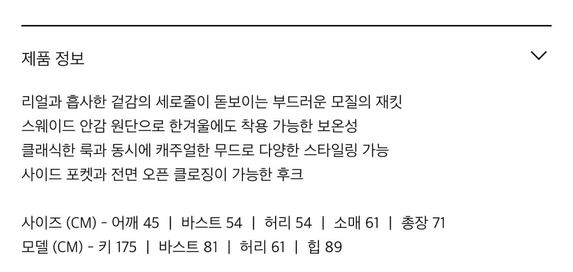 해브레스 Haveless 제니 퍼 fur 자켓 브라운 상품이미지5