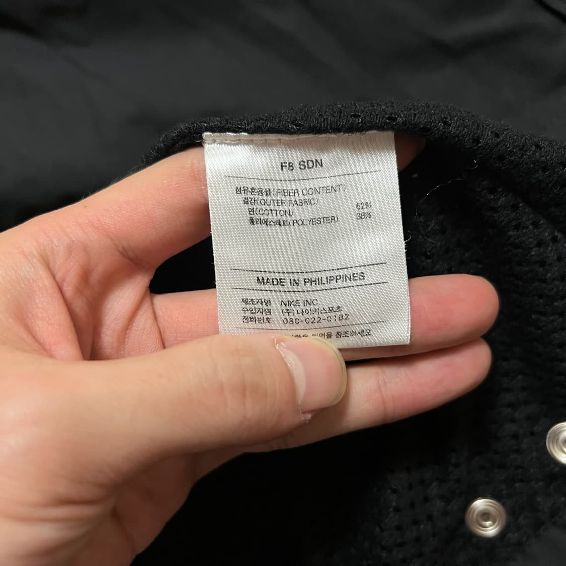 나이키 남성 카라 바람막이 자켓 XL/105 상품이미지5