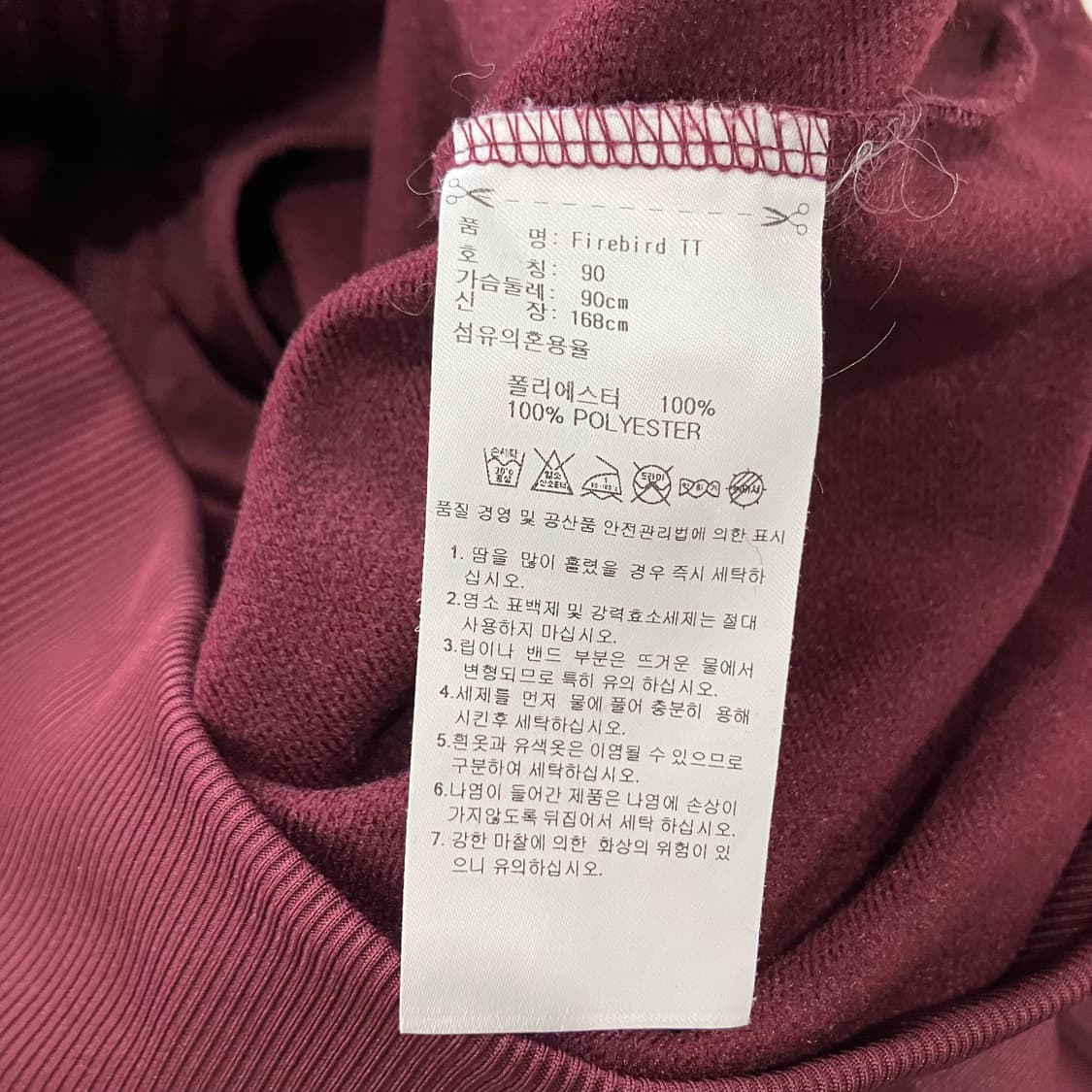 400 아디다스 파이어버드 져지 버건디 민트 와인 상품이미지3