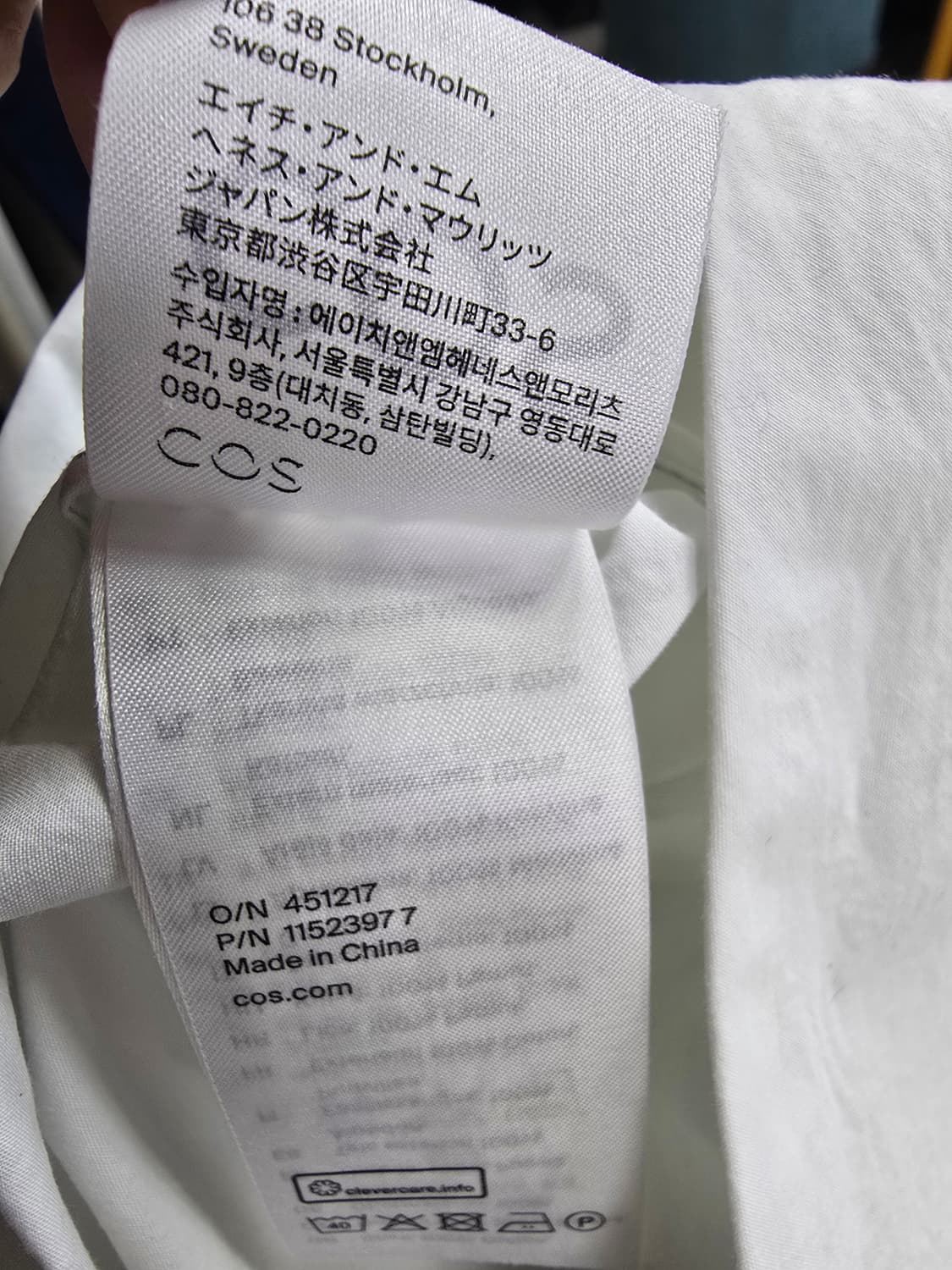 COS  코스 화이트 점프수트 (1955) 상품이미지4