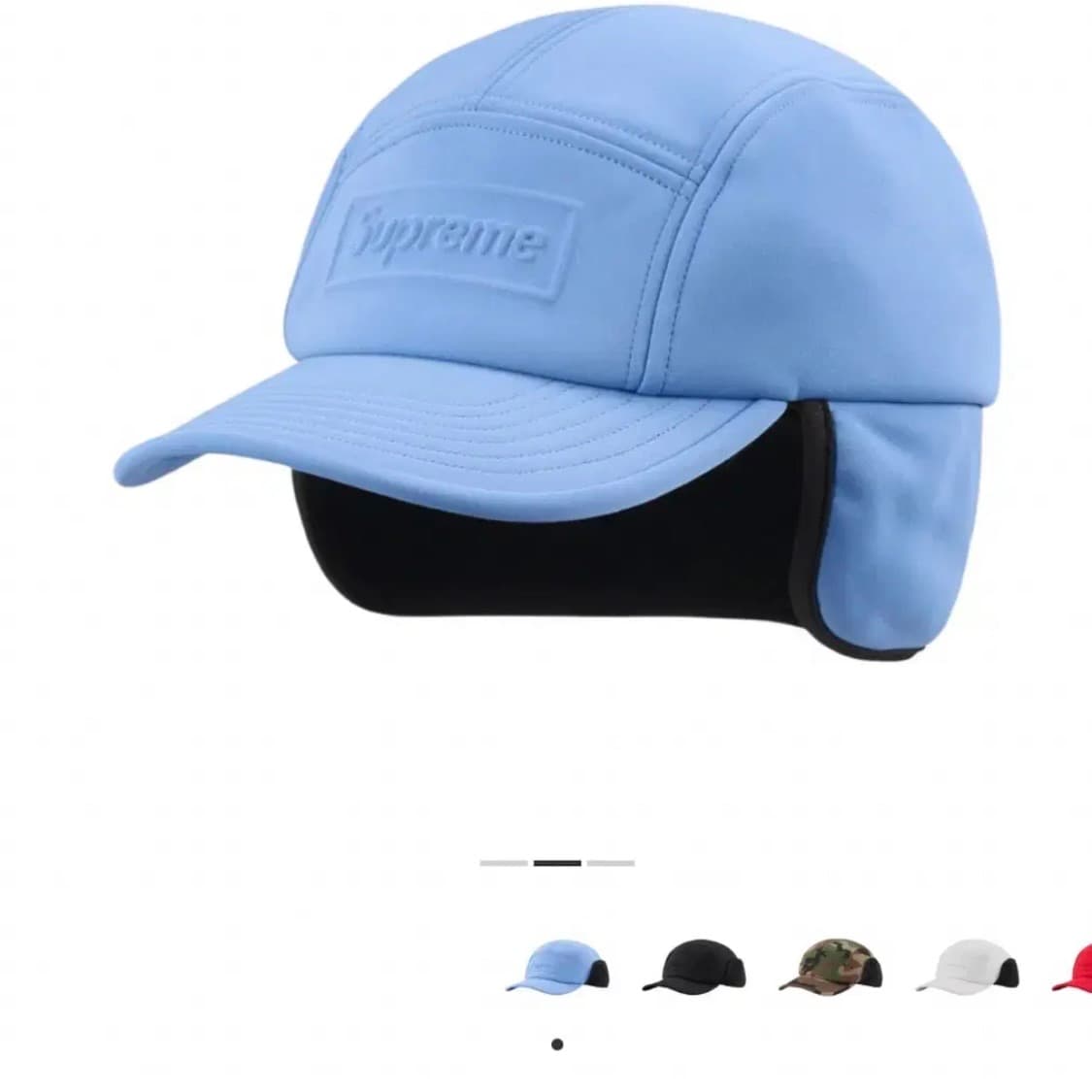 슈프림 이어플랩 캠프캡 상품이미지2
