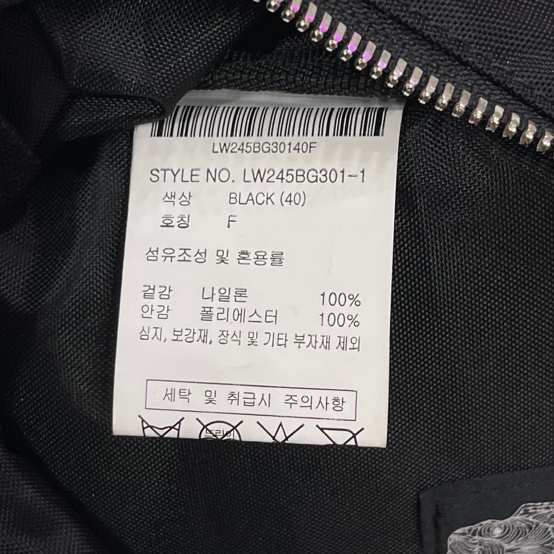라이프워크 라독 자가드웨빙 미니백팩 가방 블랙 상품이미지5