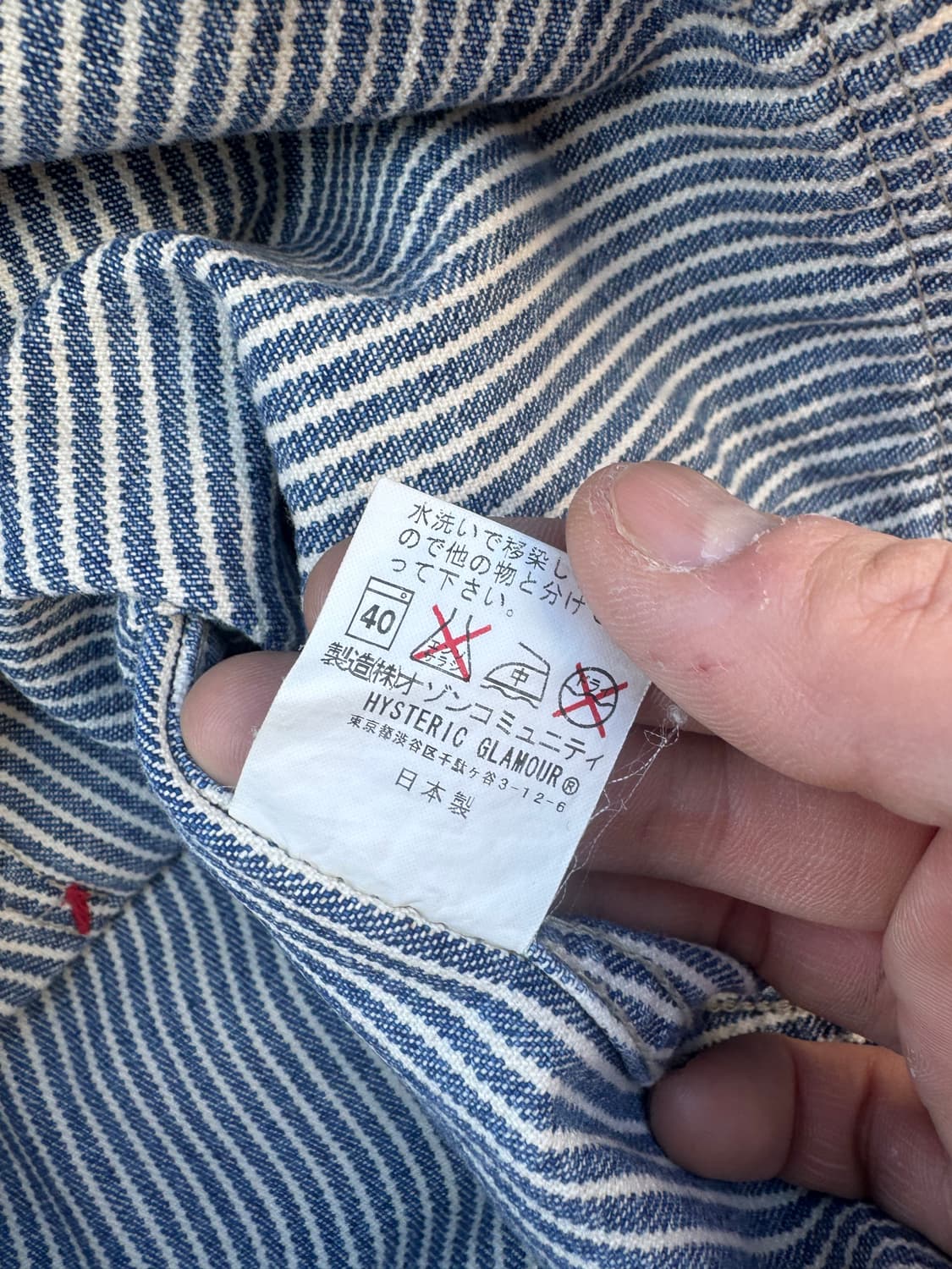 히스테릭 글래머 빈티지 히코리 스트라이프 워크자켓 상품이미지7