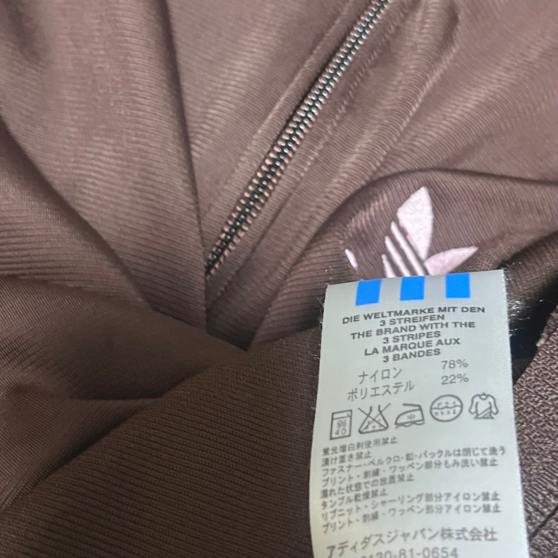 아디다스 브라운핑크져지 L 상품이미지3