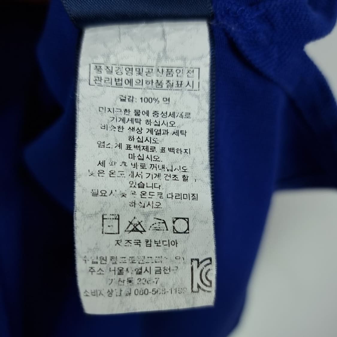 [폴로 랄프로렌] 포니 로고 자수 카라티 블루 M20508 상품이미지10