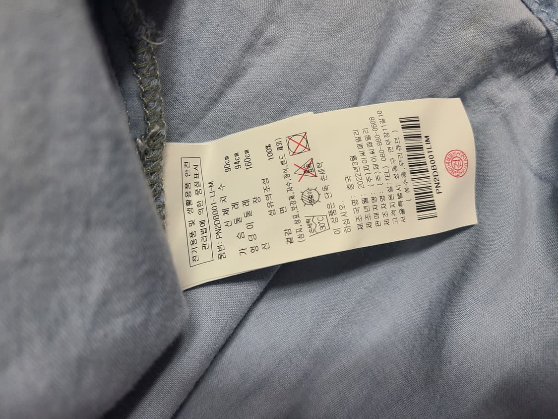 플라스틱 아일랜드 연청 데님 셔츠 M 상품이미지7