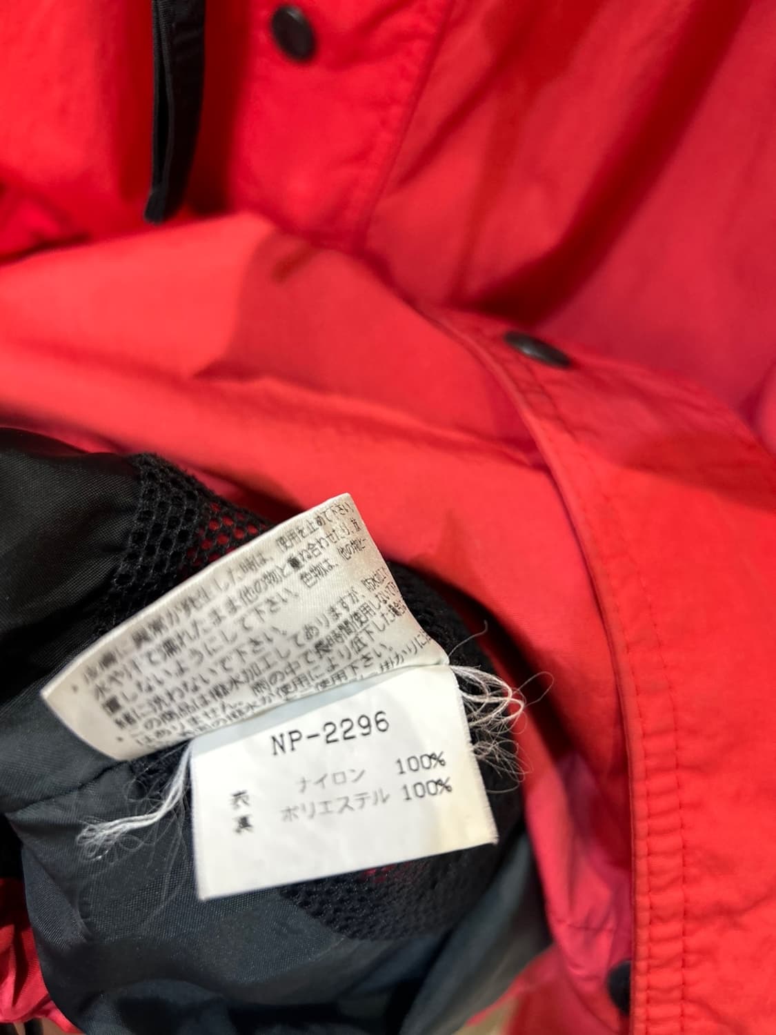 노스페이스 바람막이 자켓 상품이미지8