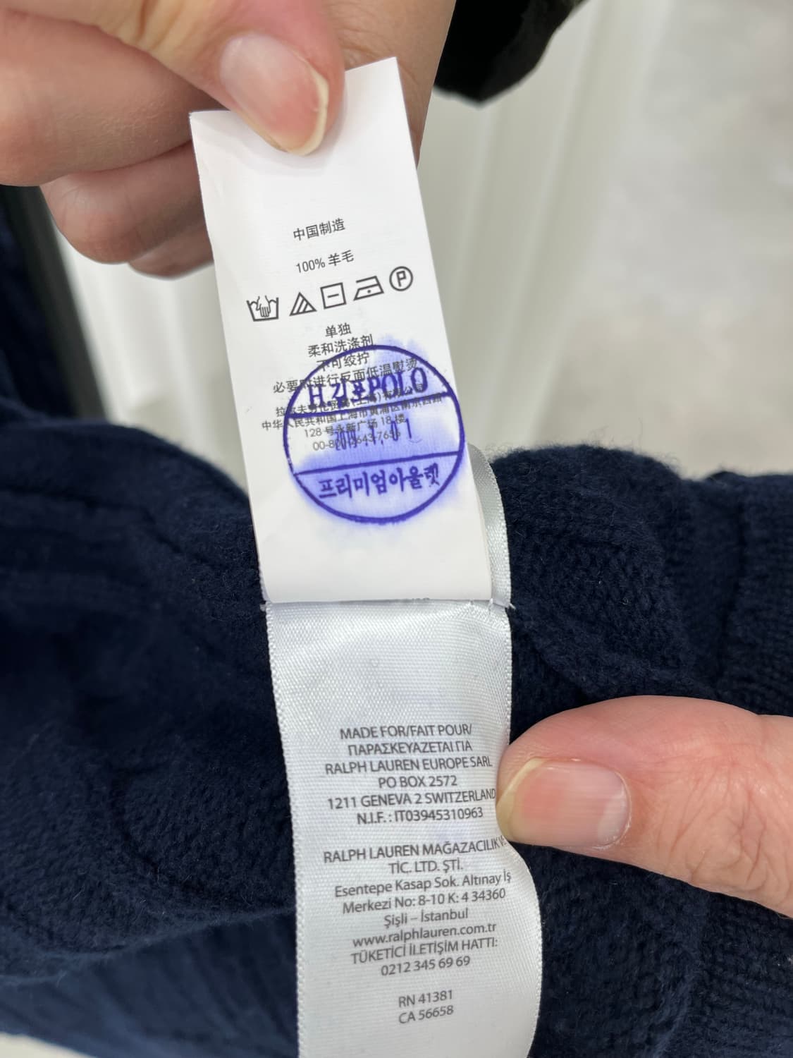 폴로 랄프로렌 꽈배기 니트 네이비 M 상품이미지9