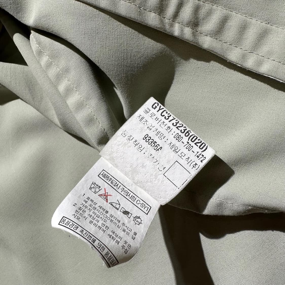 입생로랑 자수로고 폴리쉘 자켓 상품이미지10